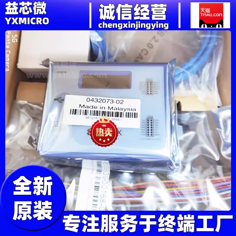 HW-SMARTLYNQ-G SMARTLYNQ DATA CABLE 仿真器下載器編程器調(diào)試器